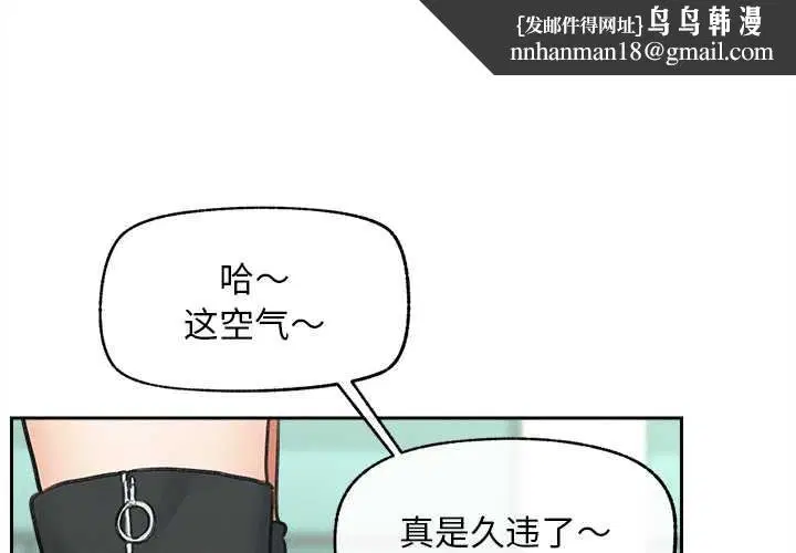 第26話