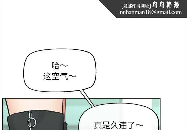 第27話