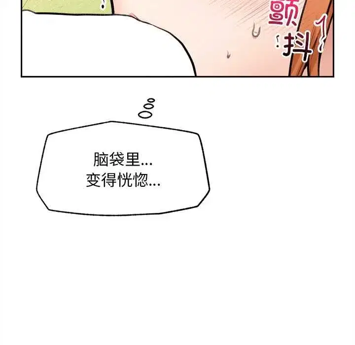 第29話