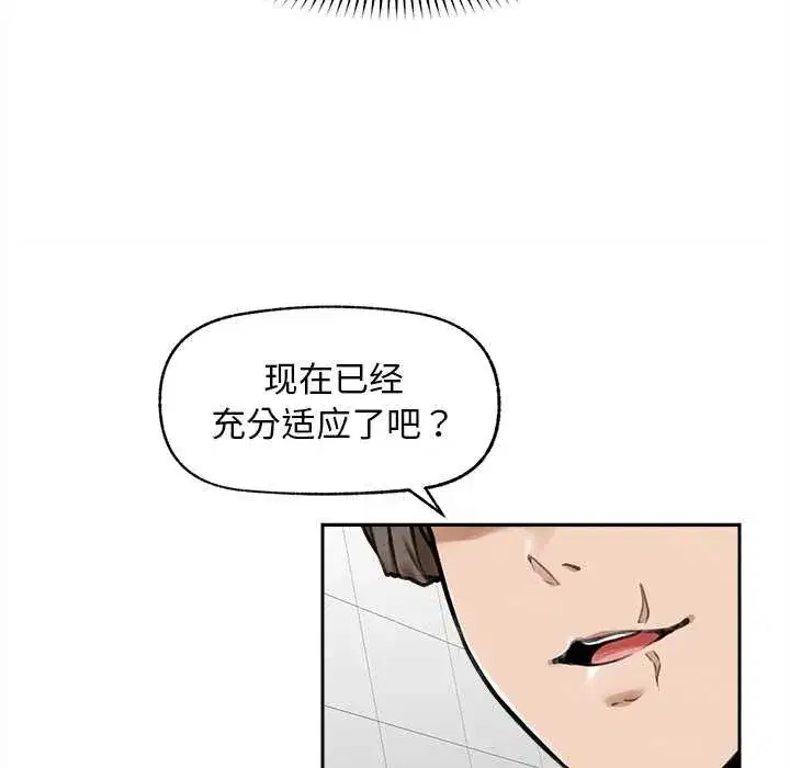 第31話