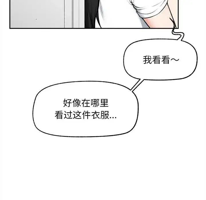 第33話