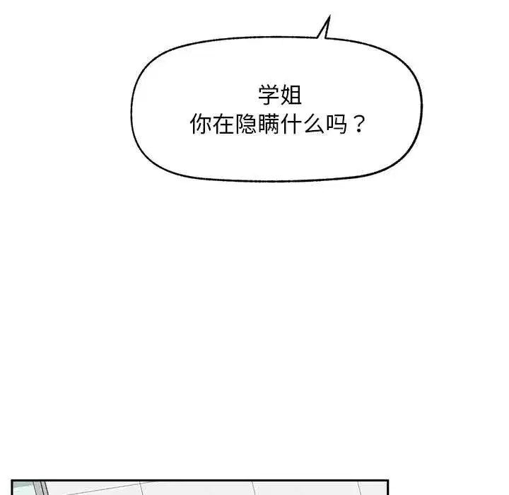 第33話