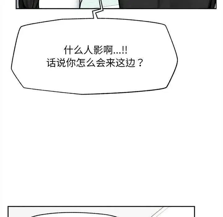 第33話
