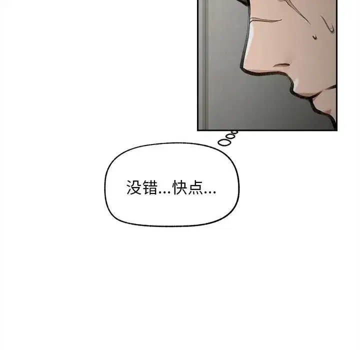 第33話