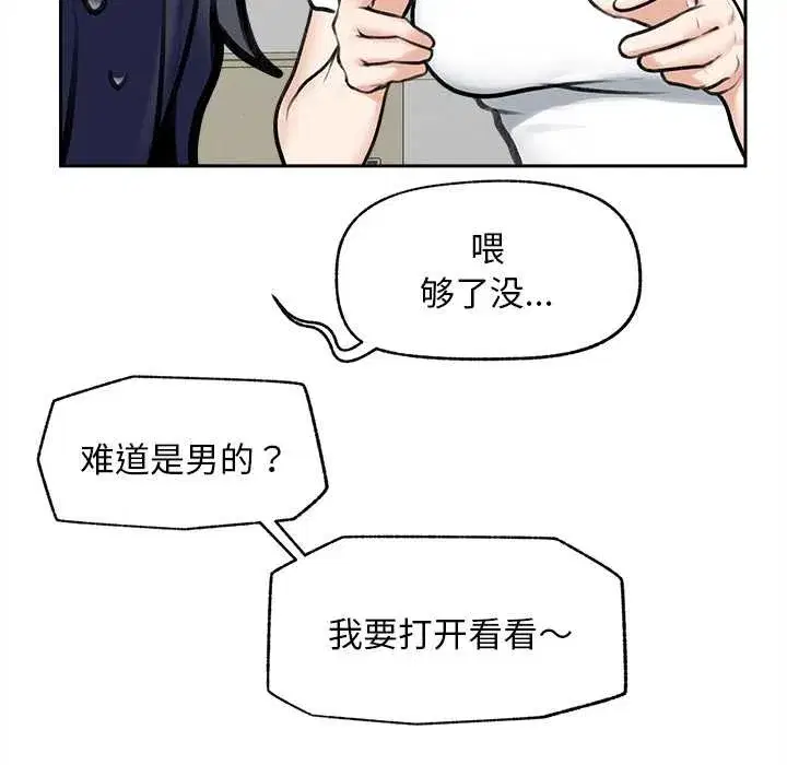 第33話