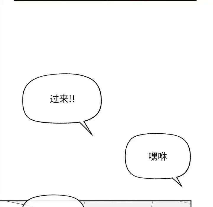第35話