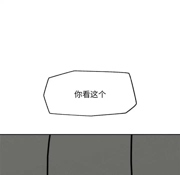 第39話