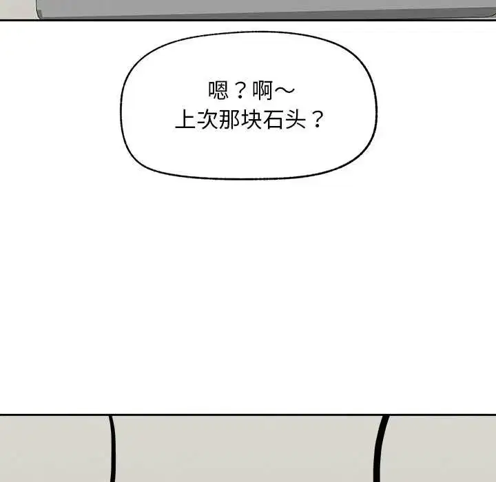 第39話