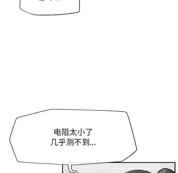 第39話