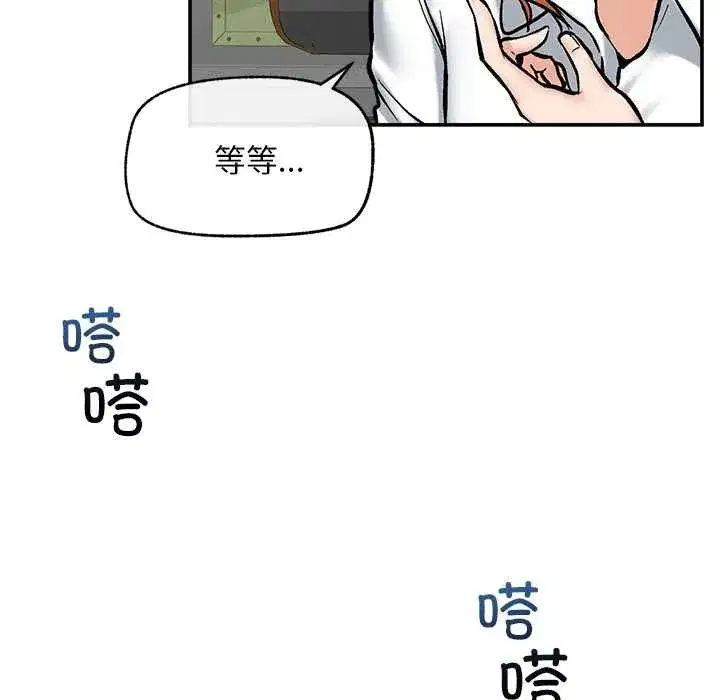 第41話