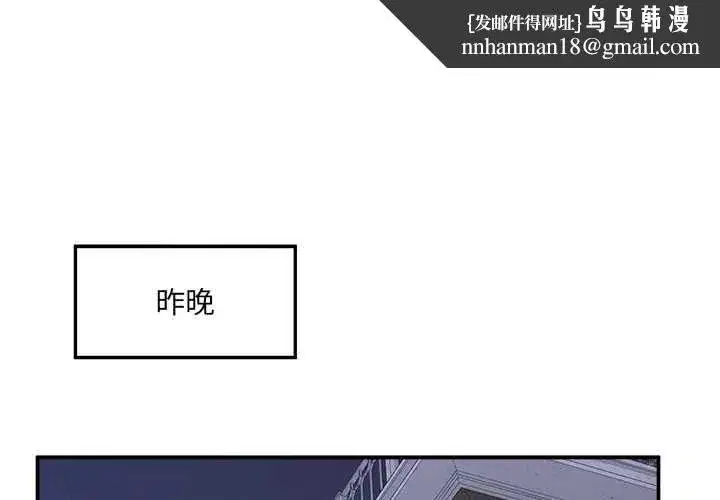 第43話