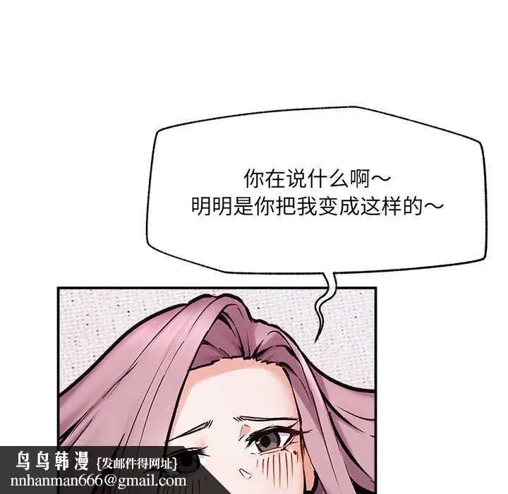 第44話