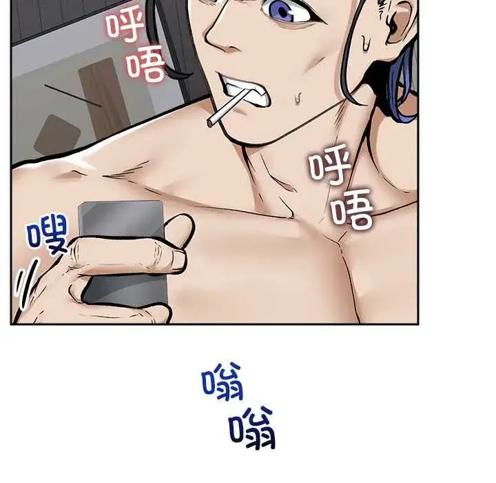 第45話 - 第105页