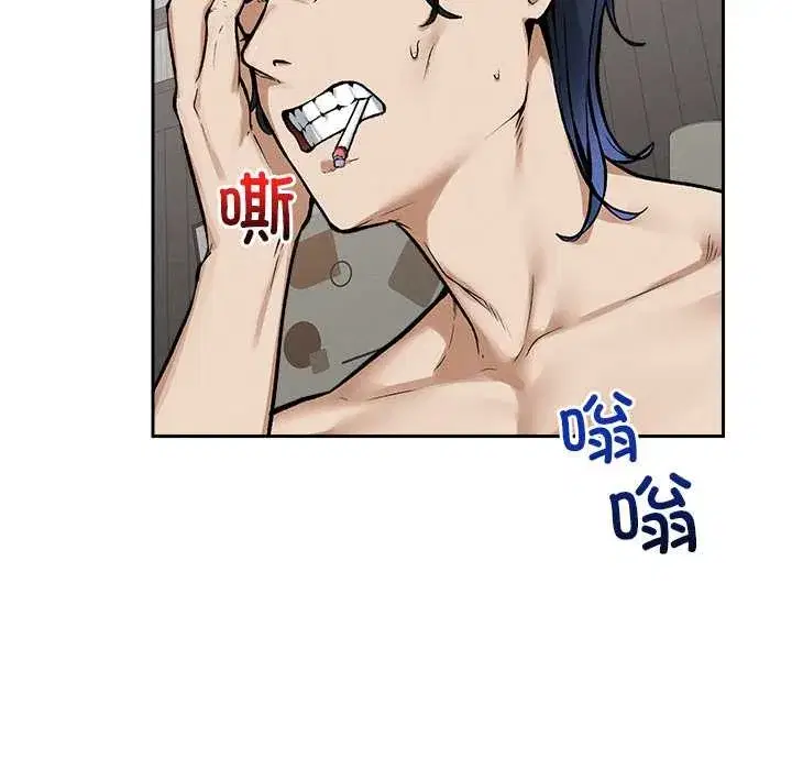 第45話 - 第108页