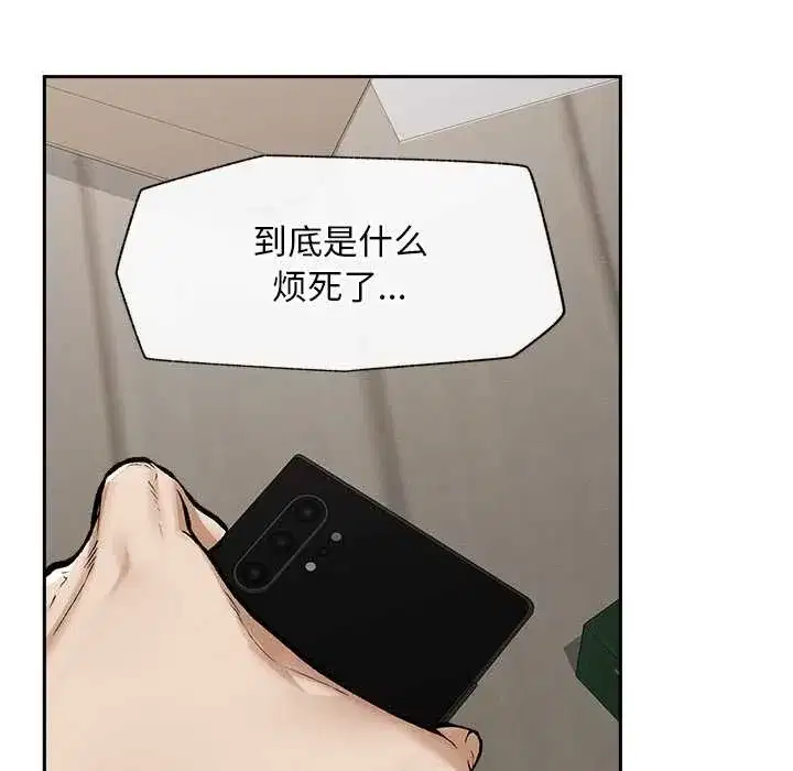 第45話 - 第109页