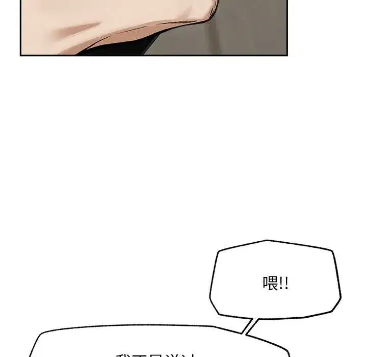 第45話 - 第110页