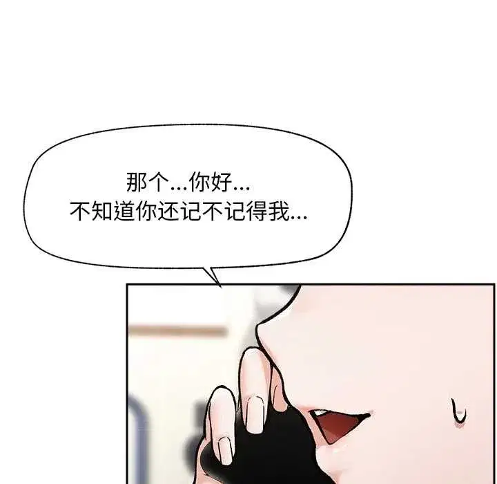 第45話 - 第115页