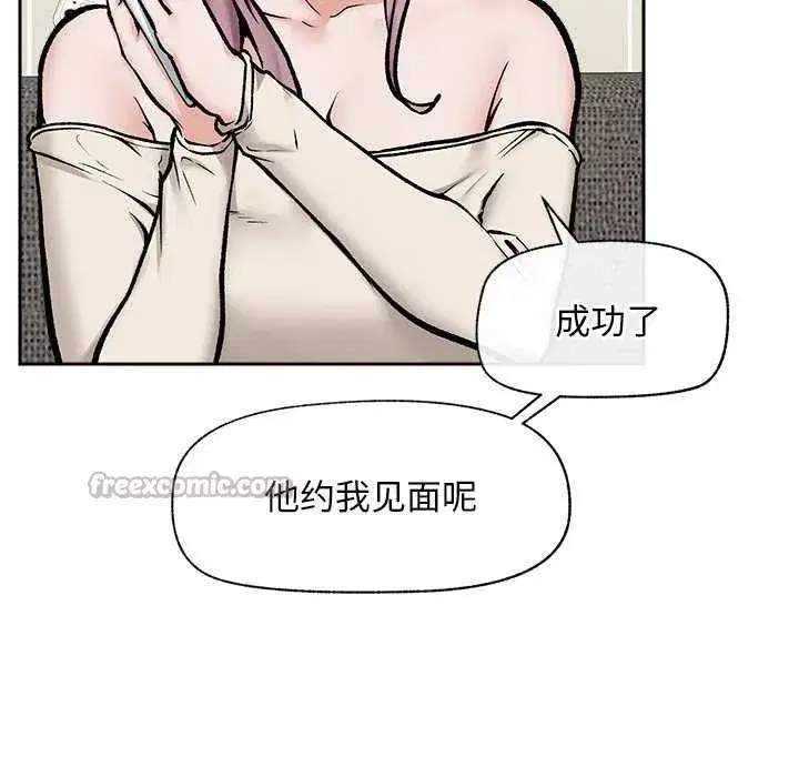 第45話 - 第126页