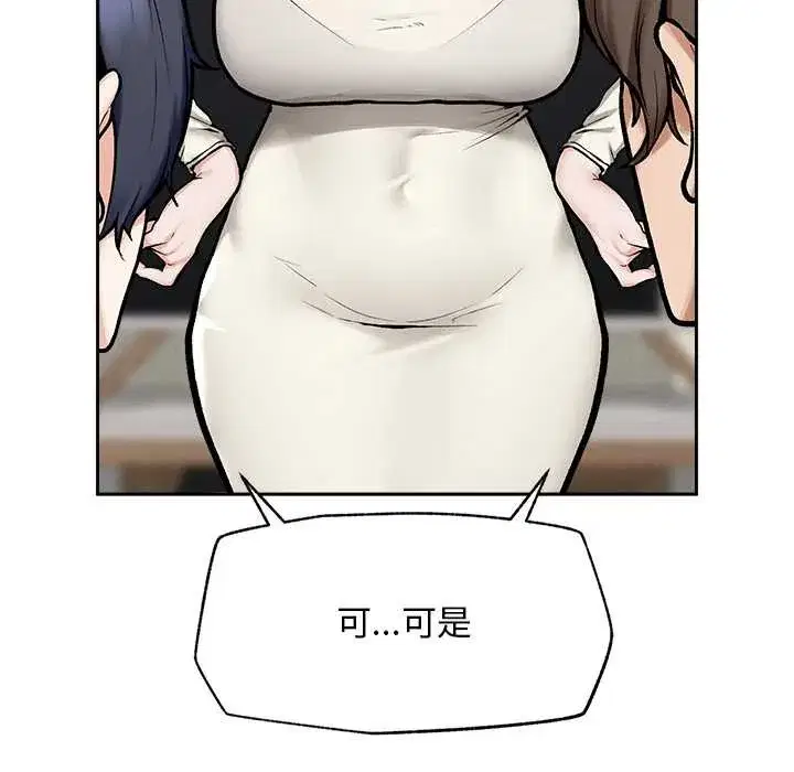 第45話 - 第141页