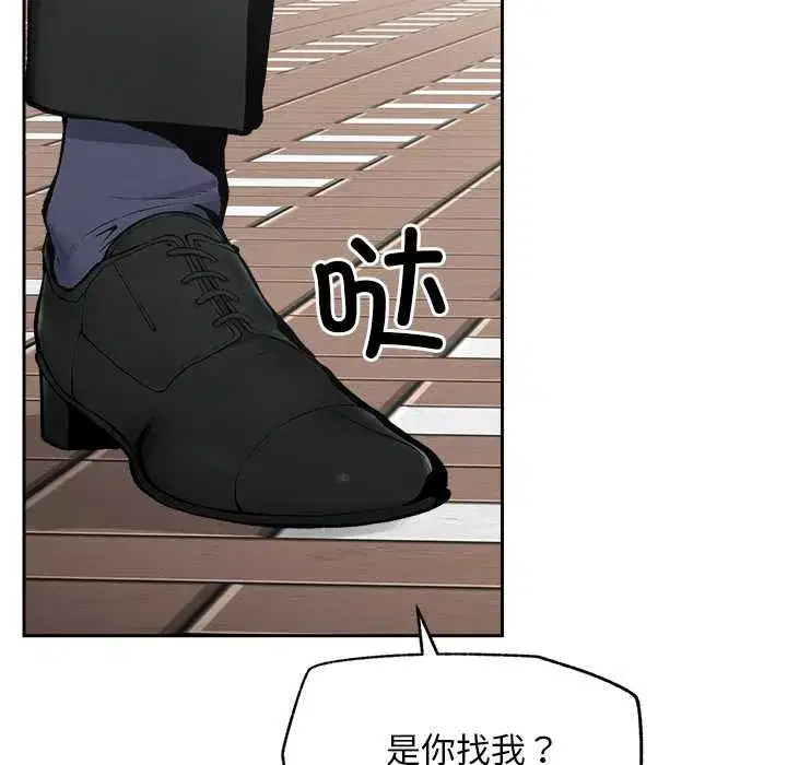 第45話 - 第153页