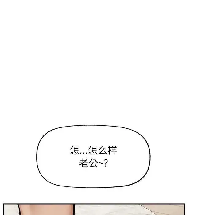 第45話 - 第50页