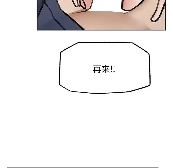 第45話 - 第62页