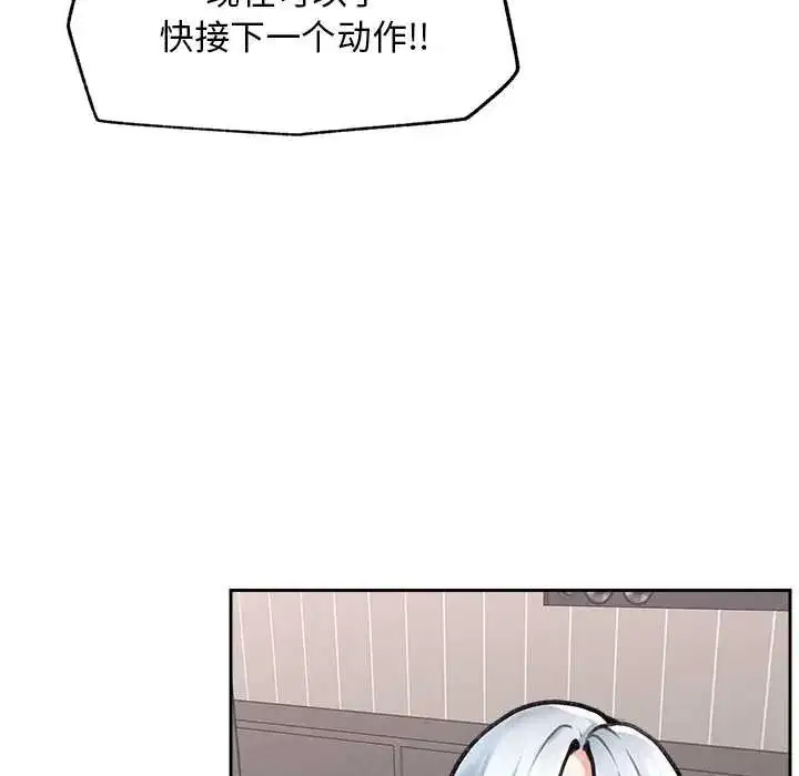第45話 - 第66页