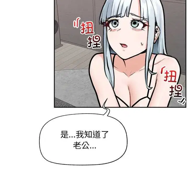 第45話 - 第67页