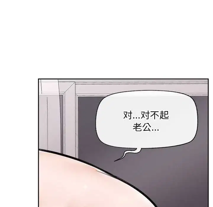 第45話 - 第74页