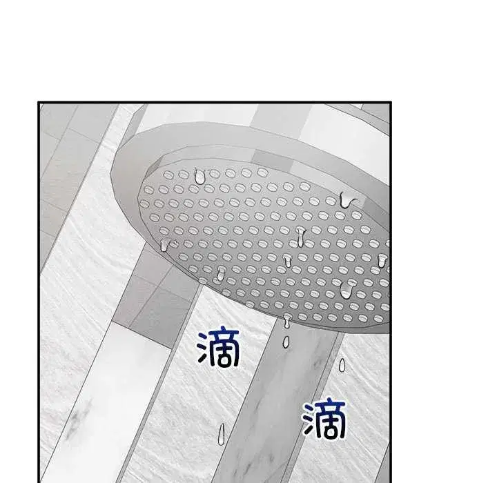 第46話 - 第117页