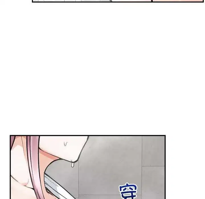 第46話 - 第120页