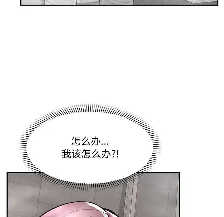 第46話 - 第124页