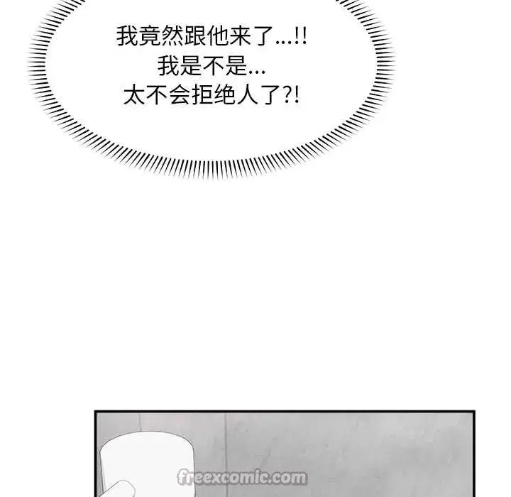 第46話 - 第126页