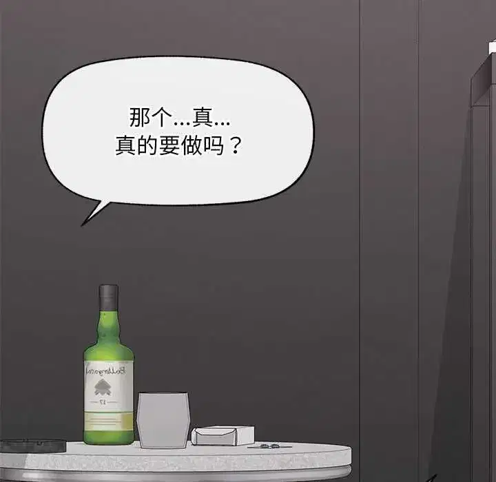 第46話 - 第133页