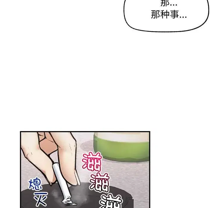 第46話 - 第141页