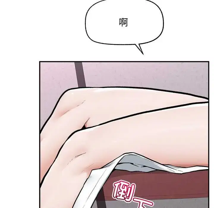 第46話 - 第145页