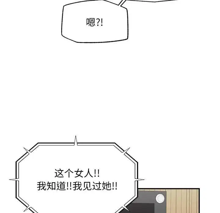 第46話 - 第76页