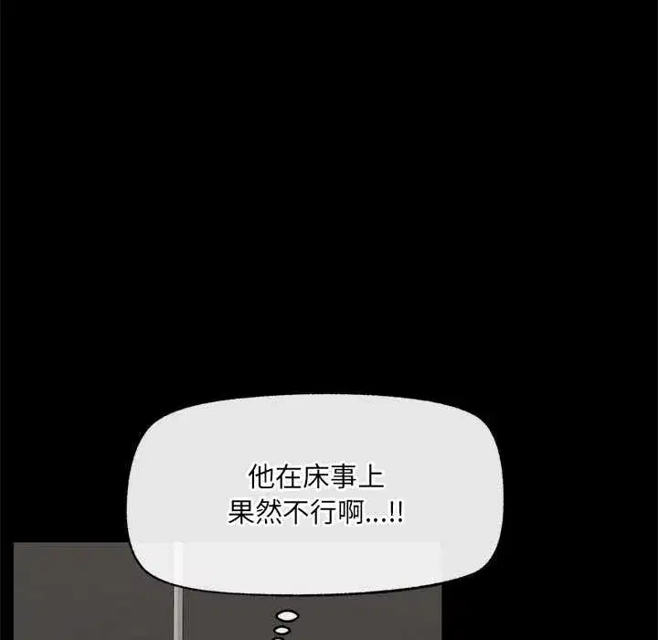 第47話 - 第105页