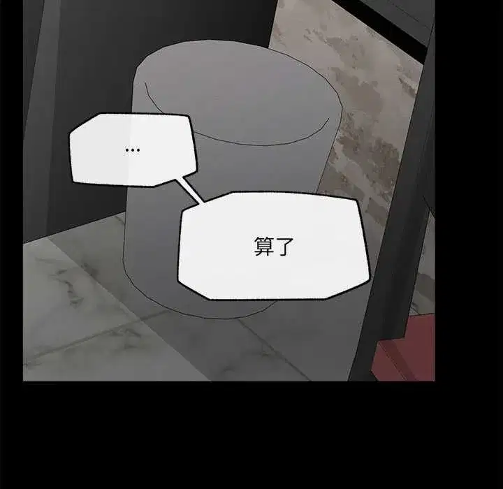 第47話 - 第110页