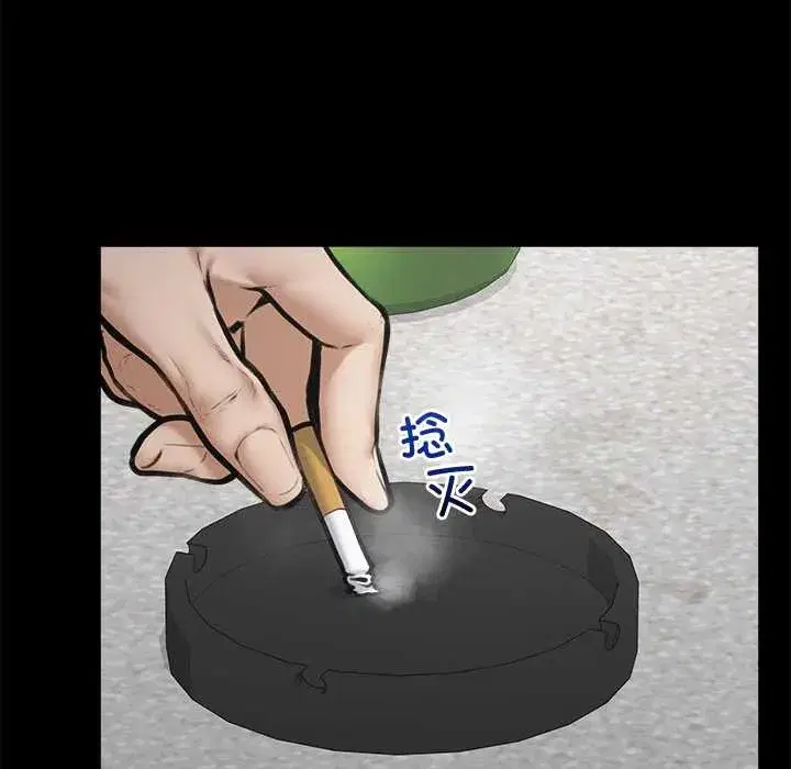 第47話 - 第111页