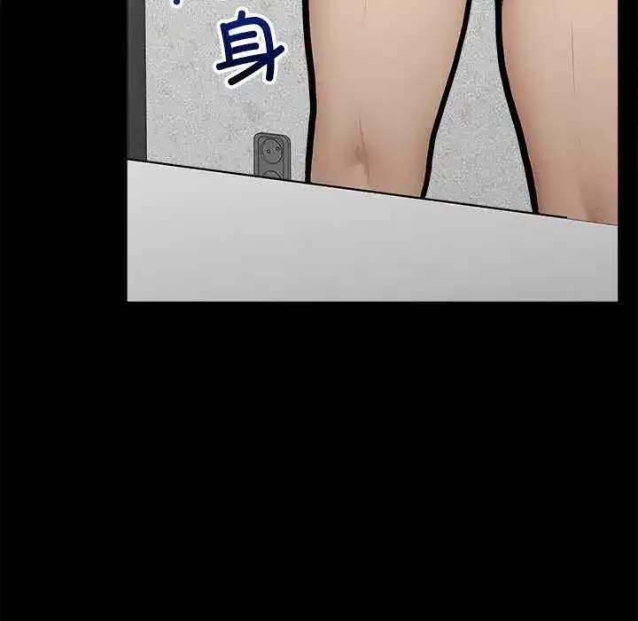 第47話 - 第119页