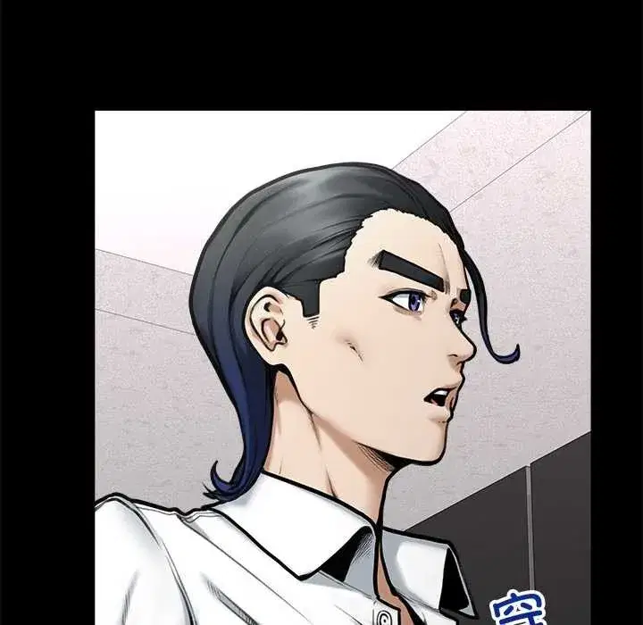 第47話 - 第120页