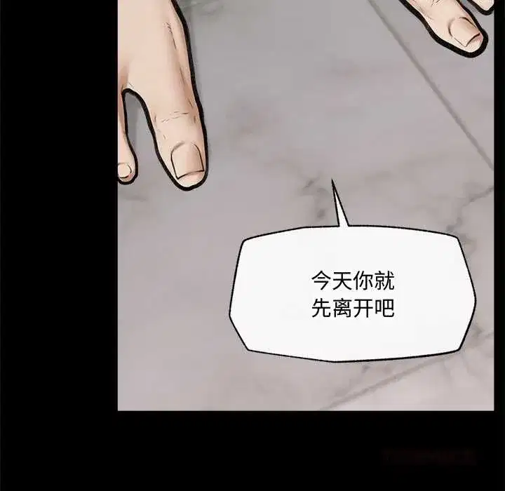第47話 - 第123页