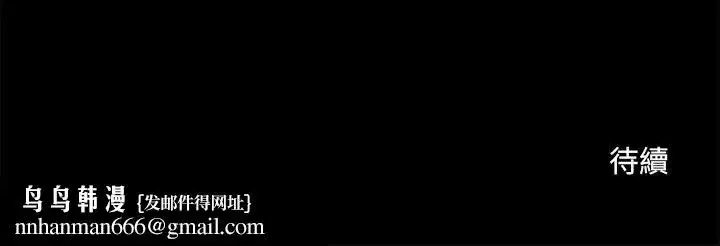 第47話 - 第137页