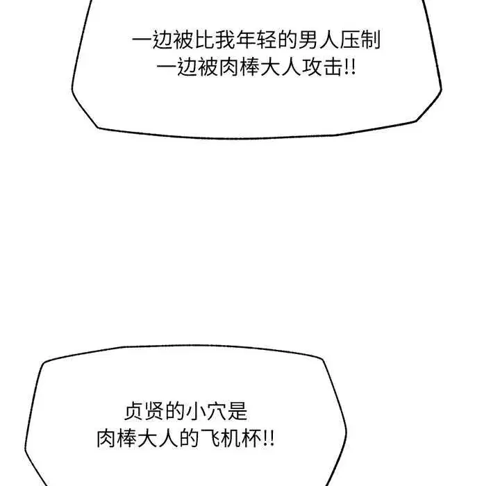 第48話 - 第116页