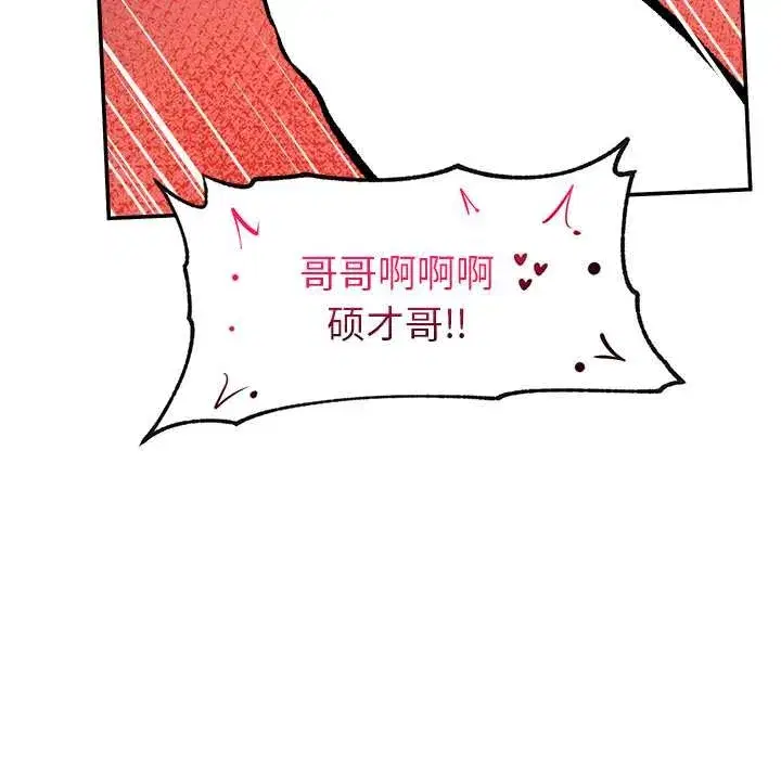 第48話 - 第123页