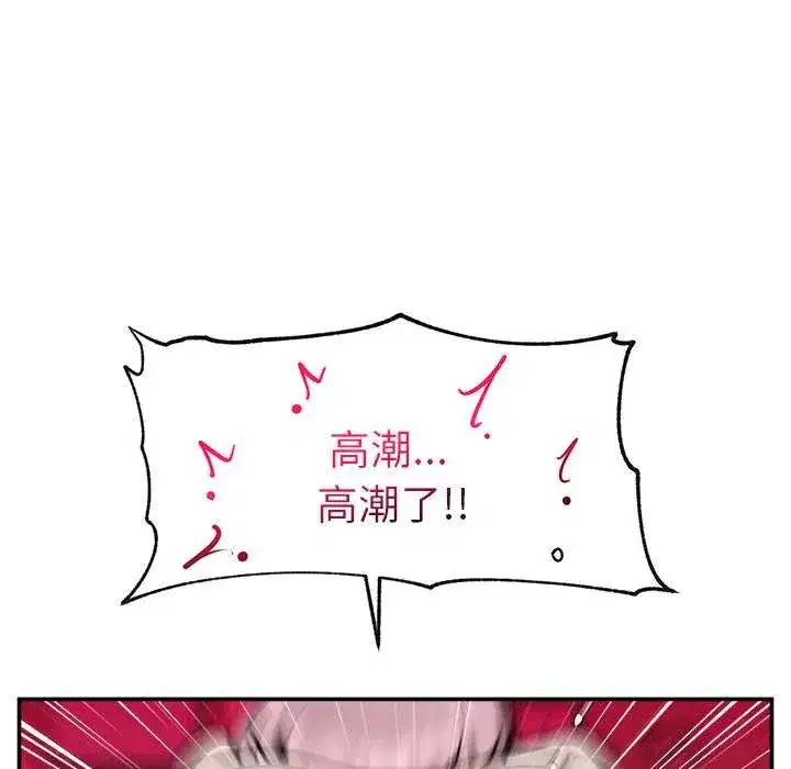 第48話 - 第132页