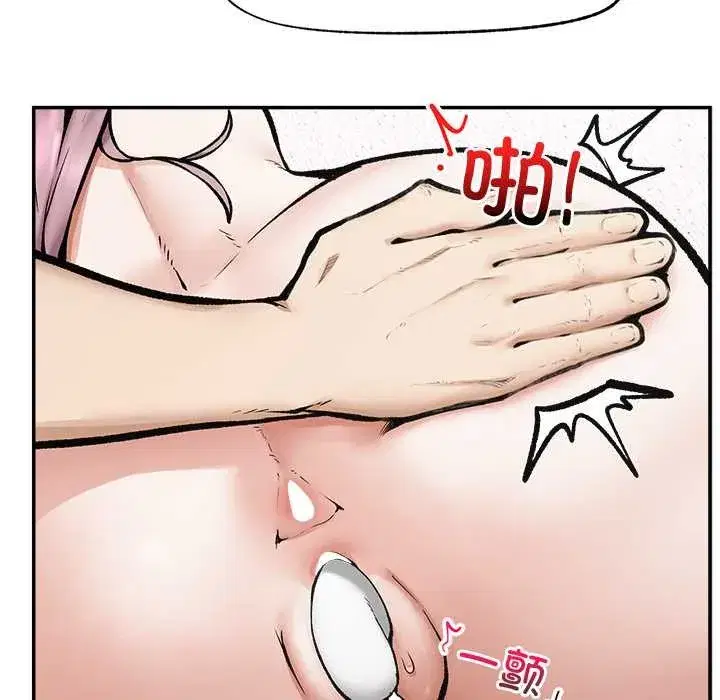 第48話 - 第138页