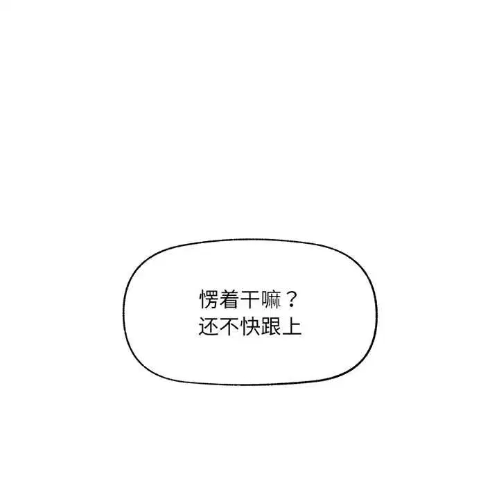 第48話 - 第159页