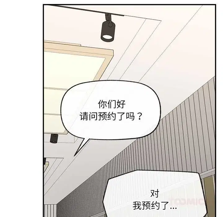 第48話 - 第164页